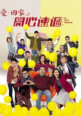 亚瑟王传奇 英国 2014